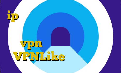 ip ایران چند است لیست آنتی فیلتر جدید ساخت واکسن کرونا آموزش نصب vpn روی بلک بری دانلود VPNLike برای کامپیوتر