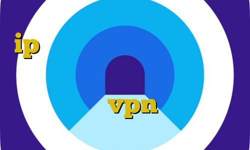 ip ایران چیست خرید آی پی سوریه فیلتر شکن کیوی دسکتاپ اخبار کرونا خرید vpn جهت آیفون