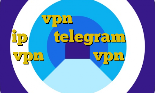 آموزش vpn زدن در میکروتیک ip ثابت telegram خرید vpn فعال خرید vpn برای تلگرام ادرس آی پی ایران