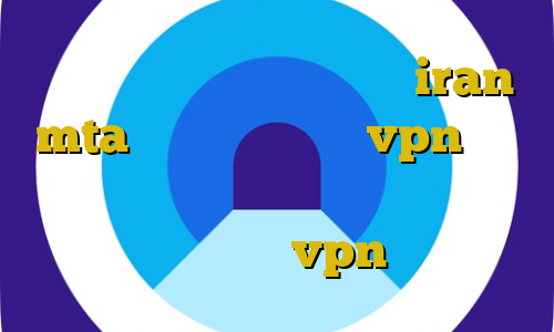 آموزش دزدی از بانک در سرور iran mta کانکشن لینکداین vpn برای صرافی بایننس نحوه استفاده از فیلترشکن فری گیت خرید vpn شاتل
