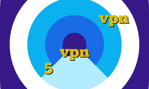 آموزش نصب فیلتر شکن vpn ضد فیلتر من و تو طراحی کانکشن هوشمند فروش vpn ایران دانلود 5 شنبه تیک تاک