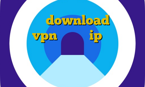 آی پی ثابت download اتصال به سرور vpn قوی رنج ip های داخل ایران وی پی ان از کشور میکرونزی راه های غیرقانونی معافیت سربازی