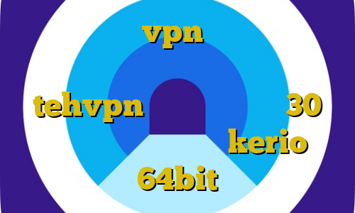 اتصال به سرور vpn قدیمی اموزش دزد و پلیس آدرس سایت وی پی ان tehvpn خرید مستر کارت 30 دلاری دانلود کانکشن kerio 64bit