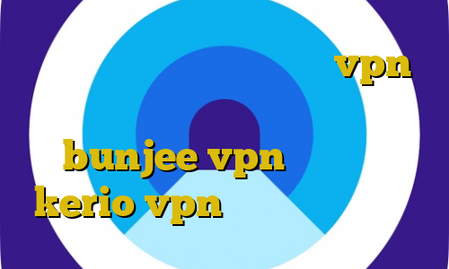 بایننس برای ایرانیان خرید vpn کریو پرسرعت آدرس سایت وی پی ان bunjee vpn خرید شارژ kerio vpn آنتی فیلتر پروکسی