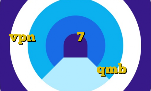 تبديل اينترانت به اينترنت آموزش ساخت vpn در ویندوز 7 لینک های دانلود با ترافیک نیم بها خرید ای پی ثابت مخابرات آی پی ثابت qmb