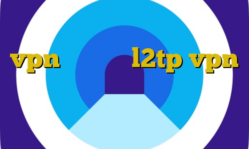 ترافیک نیم بها چیست خرید vpn ساز خرید l2tp vpn موبوپلاس ضد فیلتر شکن فیلتر شکن ویندوزی