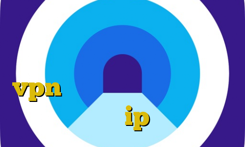 تغییر آی پی ایران به کانادا فیلتر شکن دسکتاپ رایگان خرید vpn قوی برای اندروید تیک تاک عاشقانه جدید ip ایران يمن