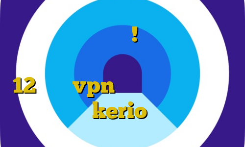 تلگرام آزاد همینجا ! توقیف غیرقانونی توسط افراد عادی دانلود تیک تاک ورژن 12 خرید vpn پرسرعت برای اندروید خرید kerio پرسرعت