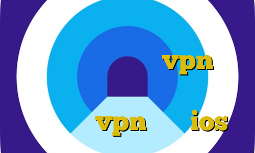 تیک تاک ویدیو اموزش دزد و پلیس دانلود کانکشن پارس vpn تیک تاک خنده دار خارجی بهترین اپلیکیشن vpn برای ios