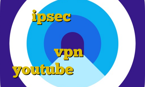 خرید ipsec اموزش نصب فیلتر شکن قوی طریقه ی استفاده از فیلترشکن vpn برای بایننس youtube ساخت فیلتر شکن