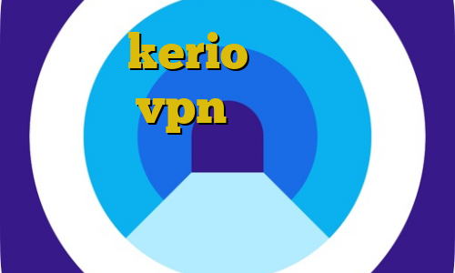 خرید kerio خرید کانکشن هوشمند vpn کاهش پینگ مودم کاهش پینگ رایتل آنتی فیلتر برای لینوکس