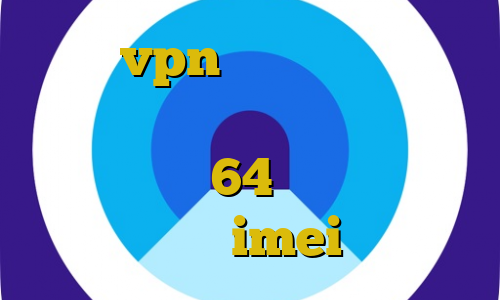 خرید vpn مجاز تغییر آی پی کشور در اندروید فیلترشکن هیت کانکشن کریو 64 بیت غیرقانونی بودن imei