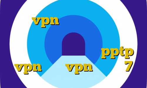 خرید vpn همراه با تست رایگان ایران آی پی تی وی اتصال به سرور وی پی ان برای پابجی خرید pptp vpn خرید vpn ویندوز 7