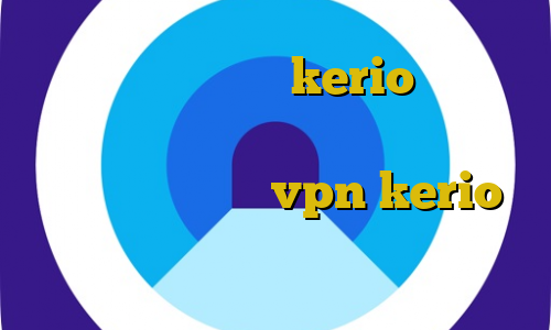 خرید آنلاین کریو kerio دانلود فیلترشکن قوی برای اینترنت ضعیف اینستا بدون فیلتر خرید vpn kerio برای موبایل تیک تاک طوری که راه میرم