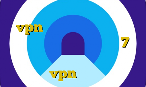 خرید بیت کوین از صرافی معتبر vpn آی پی ثابت برای بایننس دانلود کانکشن کریو ویندوز 7 استفاده از فیلترشکن لب تاب ساخت vpn ایران