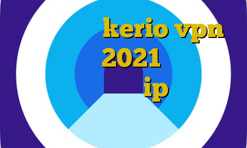 خرید سرویس kerio vpn آپدیت جدید 2021 عالی برای کاهش پینگ چه کنیم ip ثابت مبین نت آموزش وی پی ان غبار