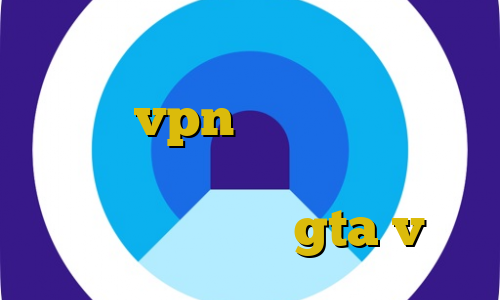 دانلود فیلتر شکن شکن تیک تاک اینستا vpn برای بایننس کاهش پینگ در بازی های انلاین اموزش دزدیدن تفنگ در gta v