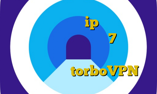 دانلود وی پی ان با ip ایران دانلود کانکشن سیسکو برای ویندوز 7 فیلترشکن فانوس آموزش نصب فیلتر شکن سایفون برای اندروید سایت torboVPN