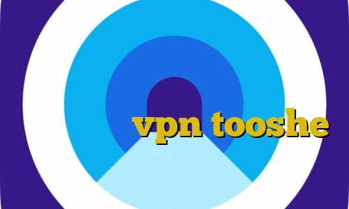 غیر قانونی بودن بیت کوین اتصال کریو به میکروتیک آموزش وی پی ان ذرت مکزیکی vpn tooshe تریدر برای همه کارگزاری ها