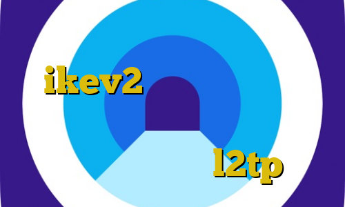 فیلترشکن رایگان توربو فروش سرویس ikev2 وی پی ان از کشور سوئیس کاهش پینگ کالاف موبایل خرید فیلتر شکن l2tp