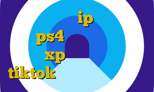 ورود به سایت با ip ایران پروکسی مخصوص ps4 طریقه کانکشن ساختن در xp وی پی ان برای tiktok شرکت غیرقانونی ام وی