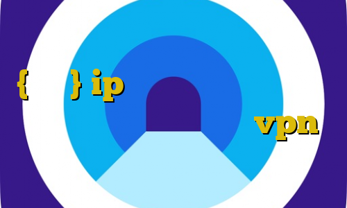 وی پی ان از کشور میانمار ، {برمه} ip داخلی ایران خودرو آنتی فیلتر جدید من و تو خرید vpn فنلاند وی پی ان از کشور هند