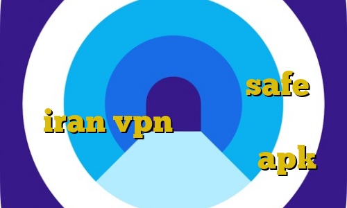 پروکسی سرور پلی استیشن آموزش اتصال به کریو آدرس سایت وی پی ان safe iran vpn نحوه استفاده از فیلترشکن فانوس آی پی ثابت apk