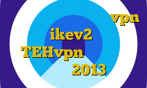 کریو میکر وی پی ان خرید vpn برای ikev2 دانلود TEHvpn آنتی فیلتر رایگان 2013