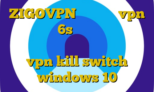 ZIGOVPN آموزش نصب vpn روی آیفون 6s چگونگی کاهش پینگ دانلود فیلم با ترافیک نیم بها ایرانسل vpn kill switch windows 10