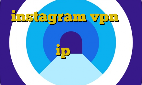 instagram vpn نرم افزار آنتی فیلتر خرید آی پی تاجیکستان ip رنج ایران خرید اینترنتی بازی پی اس
