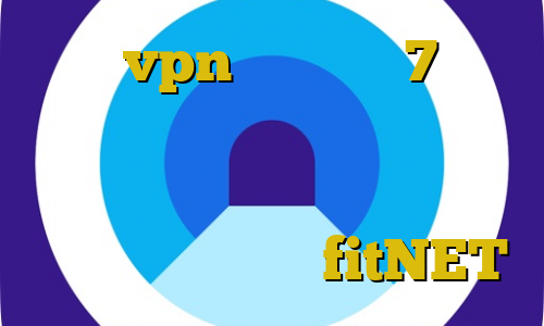 آموزش vpn در ویندوز 7 اتصال به کریو خرید خرید ویزا کارت با مبلغ دلخواه استفاده از فیلتر شکن اندروید در ویندوز fitNET