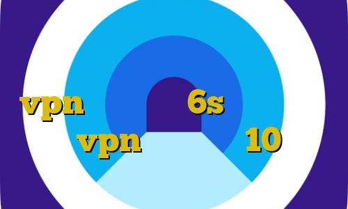 آموزش دزدیدن ماشین آموزش ورود به یوتیوب بدون فیلترشکن آموزش نصب vpn روی آیفون 6s آموزش تنظیم دستی vpn در ویندوز 10 کاهش پینگ سیم کارت