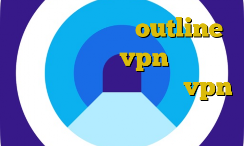آموزش فیلتر شکن outline آموزش تنظیمات vpn در آیفون نرم افزار فیلترشکن خرید vpn امن کرونا ویروس واکسن