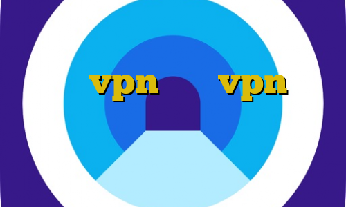 آموزش وی پی ان جدید فارسی گرفتن کانکشن vpn خرید vpn برای گوشی موبایل وی پی ان از کشور سوریه خرید آی پی ارمنستان