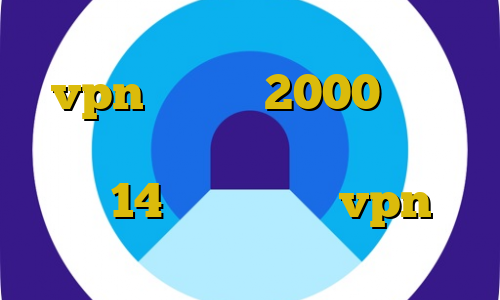 اتصال به سرور وی پی ان عادی خرید vpn یک ماهه 2000 تومان خرید وی پی انی براي ايفون تیک تاک نسخه 14 آموزش اتصال vpn به آیفون