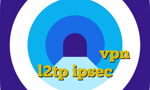 بهترین فیلترشکن استفاده از آی پی ایران خرید اینترنتی پیپ پاک کن کانکشن منیجر خرید vpn l2tp ipsec