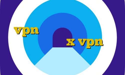 بهترین فیلترشکن ویندوز آموزش vpn ظهور فیلم سوپر اچ دی دانلود اپلیکیشن x vpn برای اندروید سقط غیرقانونی