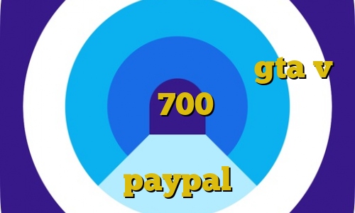 تصرف غیرقانونی در اموال عمومی یا دولتی آموزش پولدار شدن در gta v با دزدی تیک تاک 700 مگاوات ثبت نام تیک تاک در ایران آی پی برای paypal