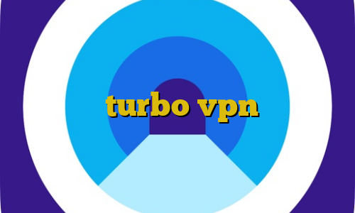 تغییر آی پی ایران به ایران اتصال به سرور وی پی ان لاب آموزش استفاده از فیلتر شکن turbo vpn فیلتر شکن دارای سرور ترکیه رفع سوء اثر چک غیرقانونی