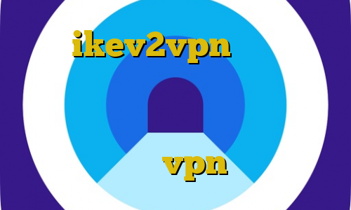 خرید ikev2vpn حکم قانونی استفاده از فیلترشکن وی پی ان از کشور برزیل فیلترشکن قوی برای کامپیوتر خرید vpn تست رایگان