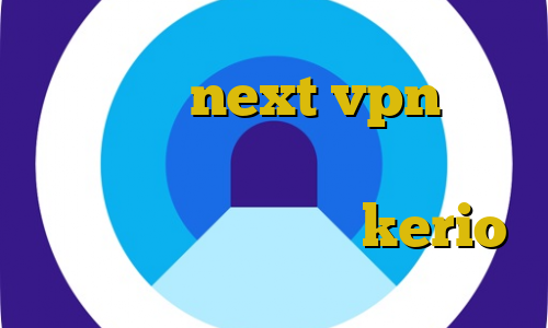 خرید شارژnext vpn خرید آی پی اندونزی زیگو وی پی ان تیک تاک باحال فروش سرور kerio