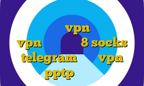 خرید مستر کارت آنلاین دانلود کانکشن هوشمند اسپید vpn آموزش ساخت vpn در ویندوز 8 socks telegram خرید vpn pptp اندروید