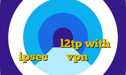 دانلود کانکشن وی پی انی انتی فیلتر اندرویدی غیر قانونی شدن ارز دیجیتال در ایران خرید l2tp with ipsec خرید vpn تلگرام