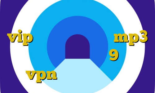 فیلتر شکن تندر خرید اکانت vip خارجی آی پی ثابت mp3 دانلود کانکشن پی ام 9 خرید vpn قوی برای اندروید