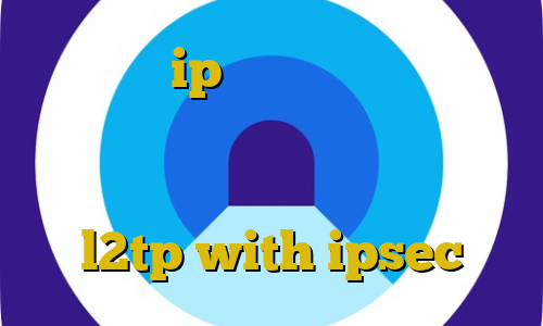نرم افزار ip ایران کانکشن رپیدشیر طرح شناسایی استفاده کنندگان از فیلترشکن فیلترشکن سیسکو خرید l2tp with ipsec