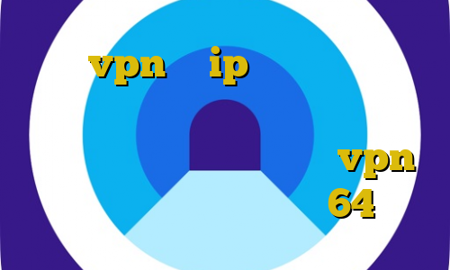 نورد vpn با ip ثابت تحصیل دلیل از راه غیرقانونی اموزش دزدی از بانک در جی تی ای وی انلاین فروش vpn دولتی دانلود کانکشن کریو 64 بیت