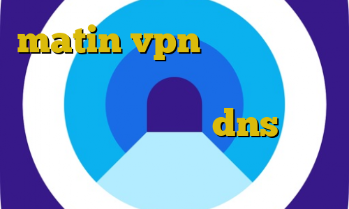 matin vpn فیلتر شکن وای فای غیرقانونی بودن استخدام دانش بنیان کاهش پینگ با dns فیلتر شکن توربو جت