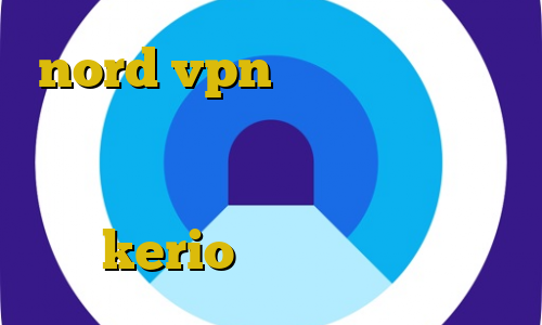 nord vpn ای پی ثابت وی پی ان مخصوص اینستاگرام طریقه استفاده از فیلتر شکن فری گیت خرید سرویس kerio تیک تاک برنامه
