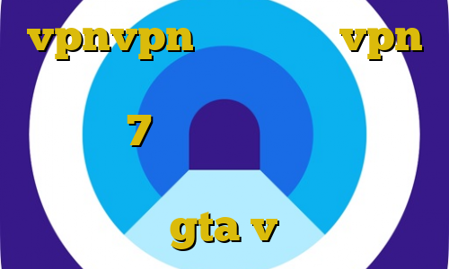 vpnvpn میکرز ساخت vpn بیمه ایران دانلود کانکشن برای ویندوز 7 کاهش پینگ موبایل لجند اموزش دزدی از جواهر فروشی در gta v
