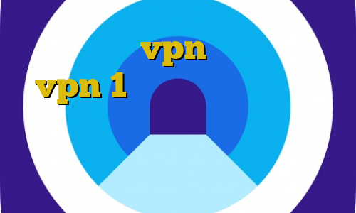 آموزش اتصال vpn به آیفون خرید vpn 1 ماهه نحوه استفاده از فیلتر شکن خرگوش تیک تاک سروش هامون آموزش فیلترشکن طراحی